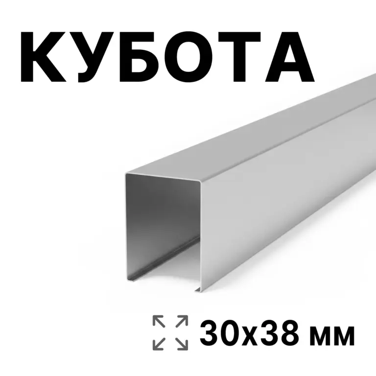 Потолок кубообразный Албес 30х38 мм, сталь